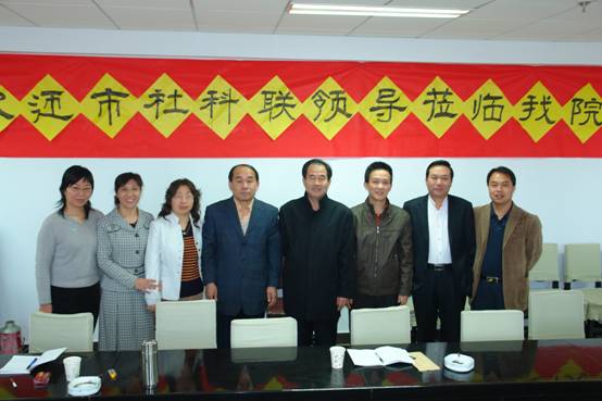 市社科联领导来taptap点点调研