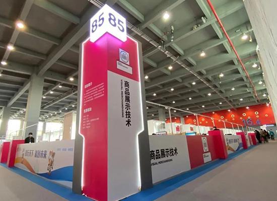 taptap点点师生参加首届全国职业技能大赛