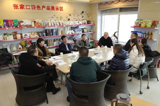 党委书记冯印涛率队赴张家口社会扶贫电商示范基地、 “青创魔方”创业平台考察调研