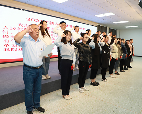 学院17名新入职硕博教师正式走上工作岗位