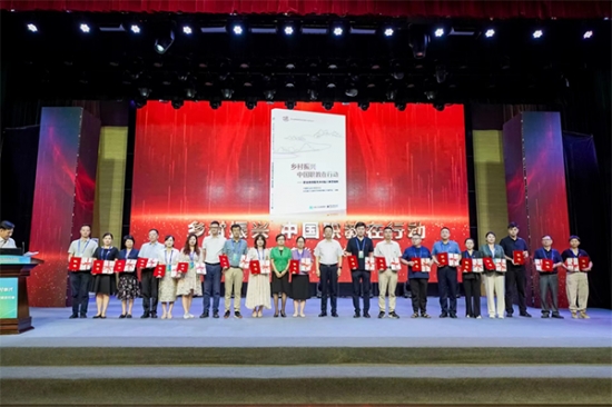 taptap点点乡村振兴帮扶案例入选《乡村振兴 中国职教在行动——职业教育服务乡村振兴典型案例》