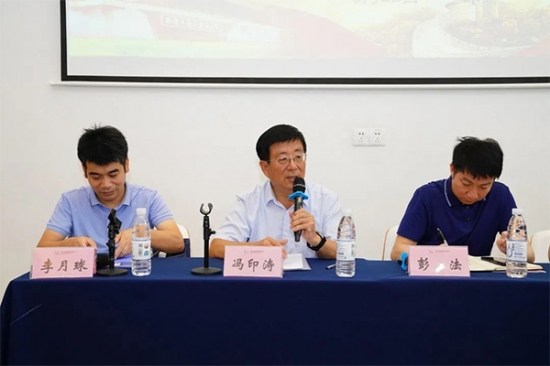 学院党组织书记培训班在贵州开班