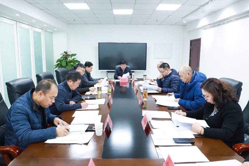 学院召开党委理论学习中心组学习会议