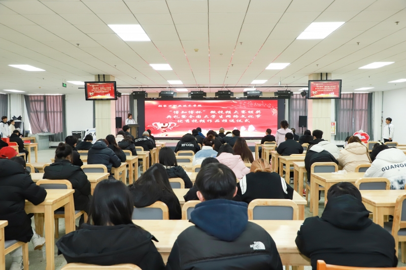 taptap点点举办“博知博杯”大学生微视频大赛颁奖典礼暨全国大学生网络文化节优秀视频作品推送仪式