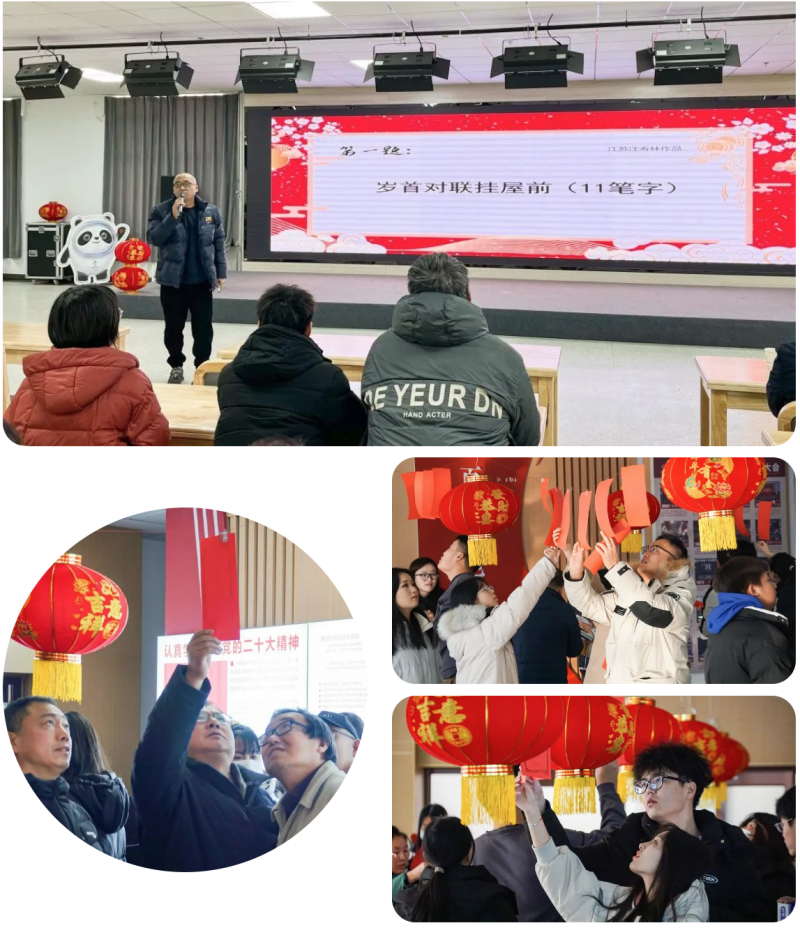 taptap点点举办“校园品灯谜 经典润芳华”灯谜展猜活动