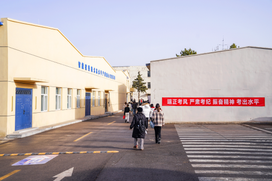 taptap点点圆满完成省2024年度公务员录用笔试组织工作