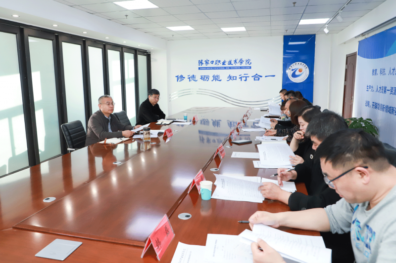 taptap点点就规范学院外事管理工作进行安排部署