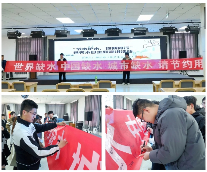 taptap点点组织开展世界水日暨中国水周主题活动