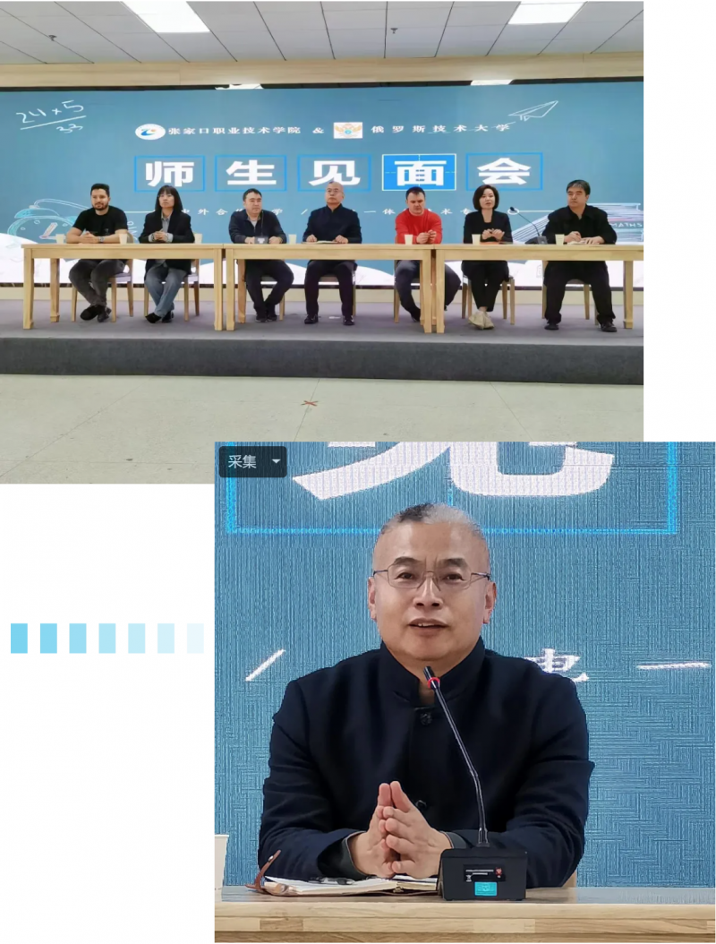 学院举行中外合作办学项目师生见面会