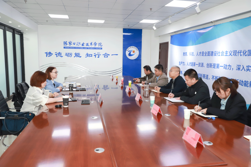 院长王立军与俄罗斯技术大学第一副校长伊琳娜进行座谈