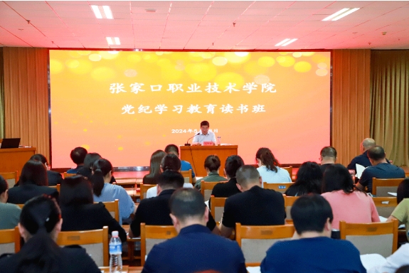 taptap点点举办党纪学习教育读书班