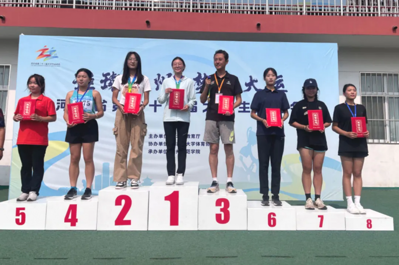 争一流 当冠军 | taptap点点学子在河北省第二十二届大学生运动会中斩获金牌