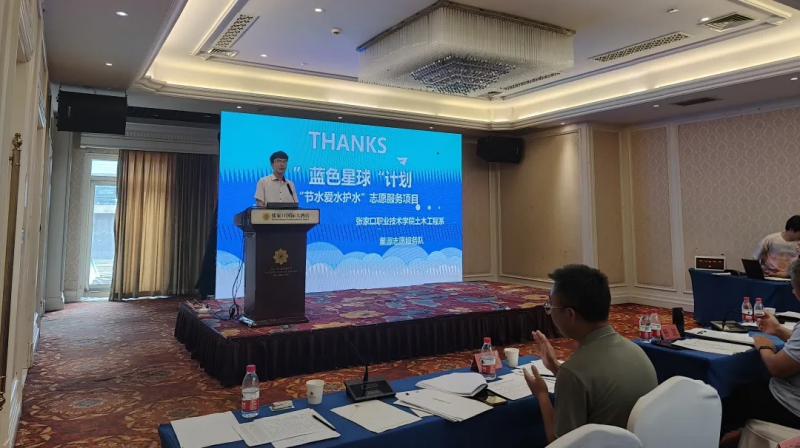 争一流 当冠军｜taptap点点师生在张家口市青年志愿服务项目大赛和公益创业赛中斩获佳绩