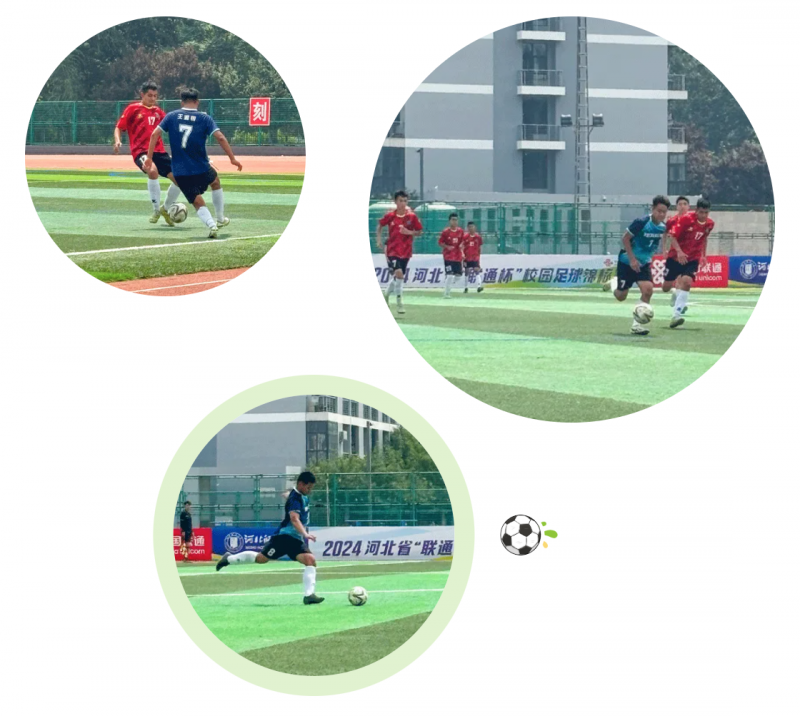 争一流 当冠军 | taptap点点足球队在2024年河北省“联通杯”大学校园足球锦标赛中取得佳绩