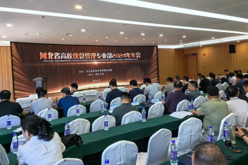 争一流 当冠军 | taptap点点后勤管理处荣获河北省2023年度伙食管理“先进集体”荣誉称号