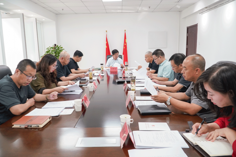 学院召开党委理论学习中心组学习会议