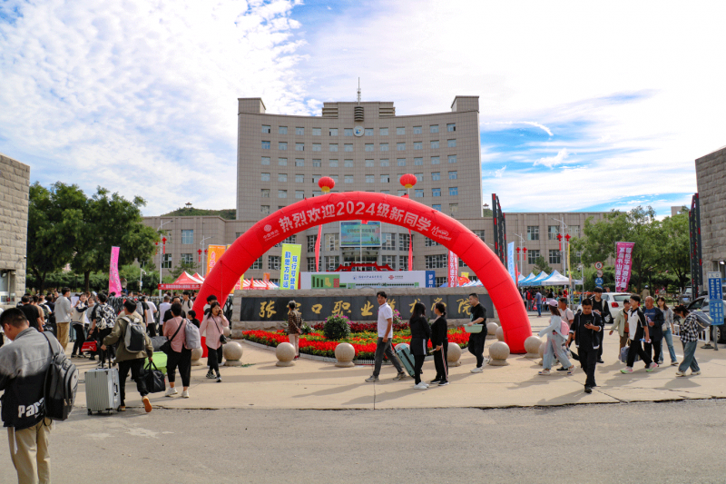 启航新程，梦想翱翔！taptap点点官方网站2024级新生报到！