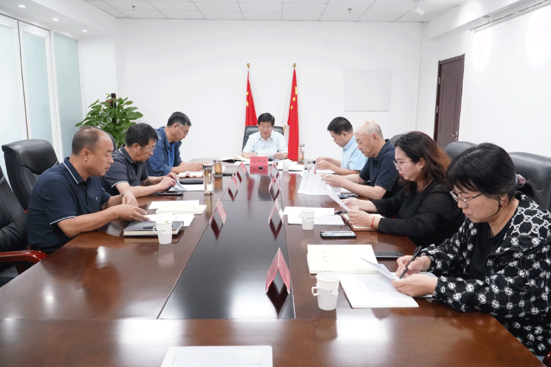 学院党委会议集中学习习近平在全国教育大会上的重要讲话精神