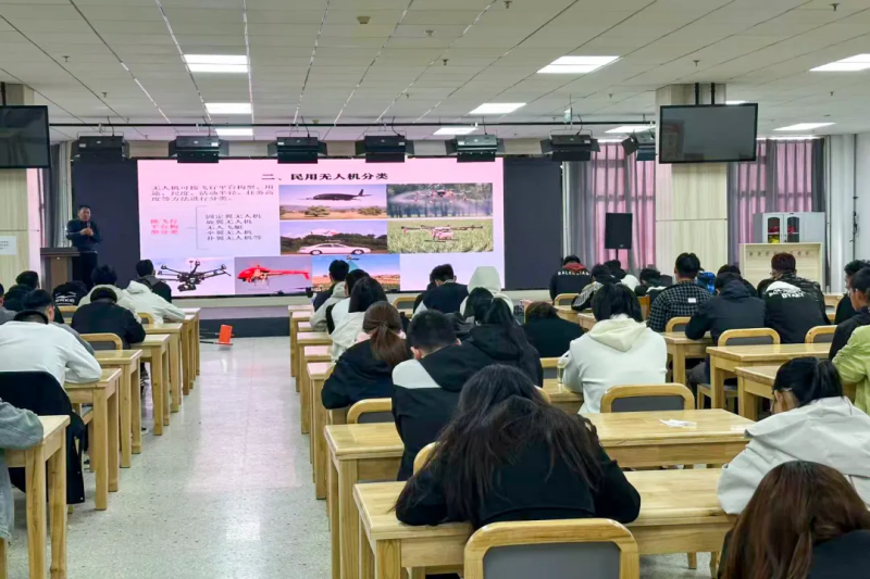 学院举办“天空之眼，翱翔未来”无人机专业讲座