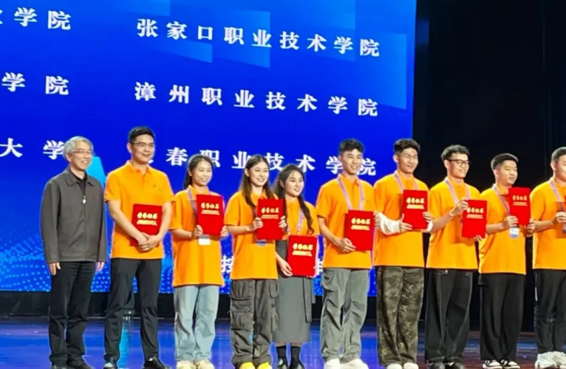 争一流 当冠军 | taptap点点团队夺得2024年世界职业院校技能大赛铜奖