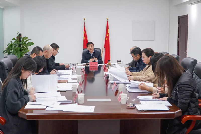 学院召开党委理论学习中心组学习会议