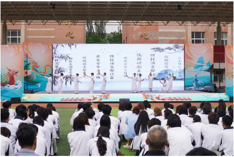 新闻速递 | 学院举办“薪火传承·诗颂中华”第五届端午诗会