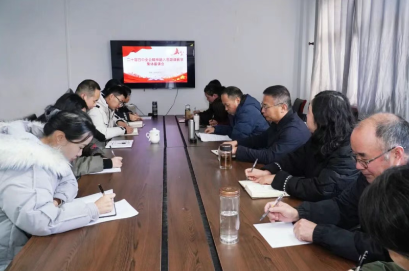 新闻速递 | 院长王立军指导马克思主义学院党的二十届四中全会精神融入思政课教学活动