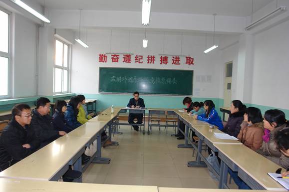 应用外语系职业道德建设月活动圆满结束