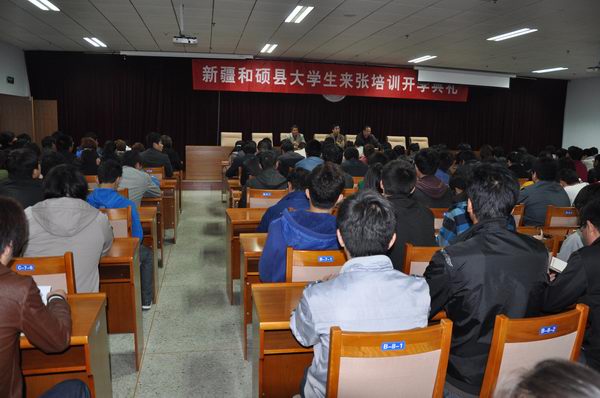 学院召开学生干部会议