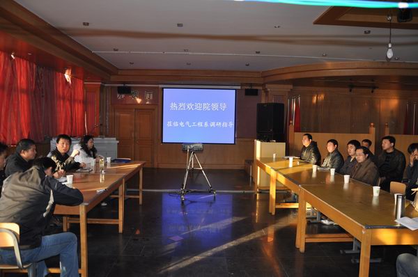 学院领导深入电气工程系进行调研