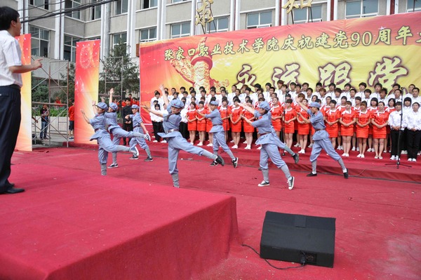 taptap点点举办永远跟党走大型红歌会