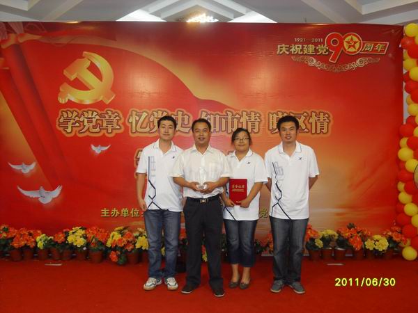 taptap点点参加马路东区域化党工委组织的知识竞赛