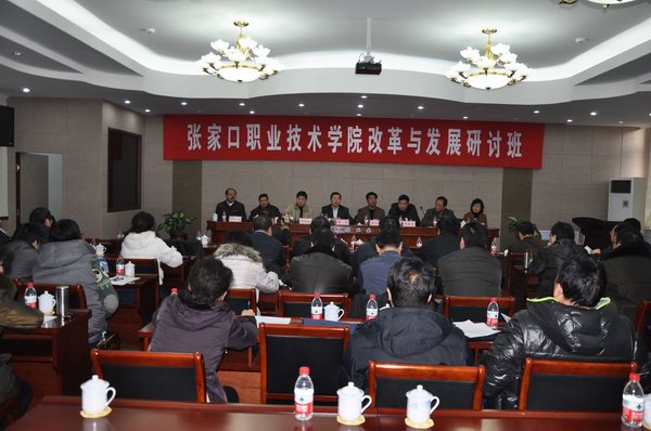 taptap点点举办改革与发展研讨班