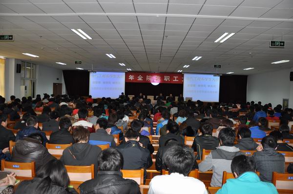 电气工程系召开学生大会