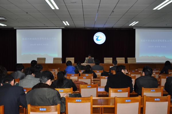 taptap点点召开学生工作会