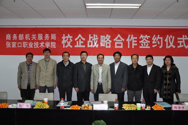 taptap点点与商务部机关服务局结成战略合作伙伴