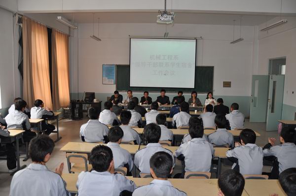 党委书记胡炜参加机械工程系工作会议