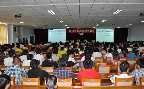 taptap点点邀请优秀校友李艳东博士作励志报告