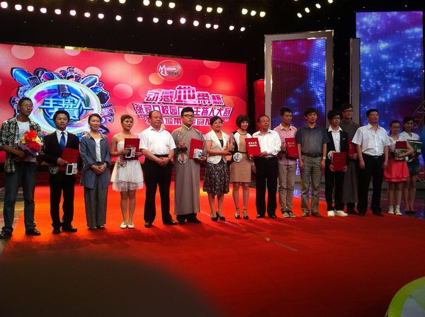 taptap点点四名学生被聘为“市广播电台特约主持人”