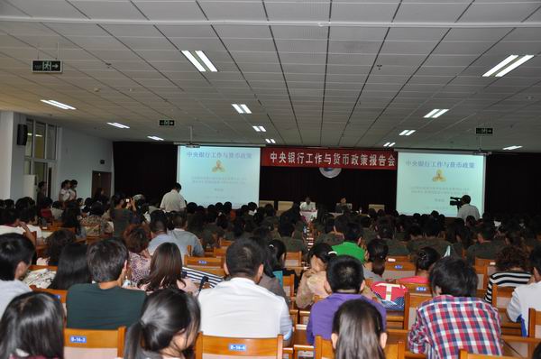 人行行长曹建强应邀到taptap点点做专题报告