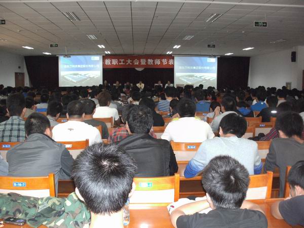 京东方科技集团来taptap点点举办专场招聘会