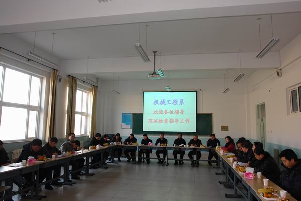 学院召开本学期第五次调度会