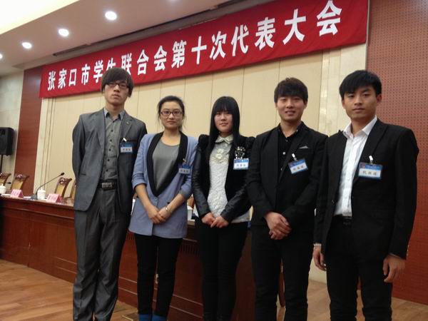 taptap点点学生代表参加市学联代表大会