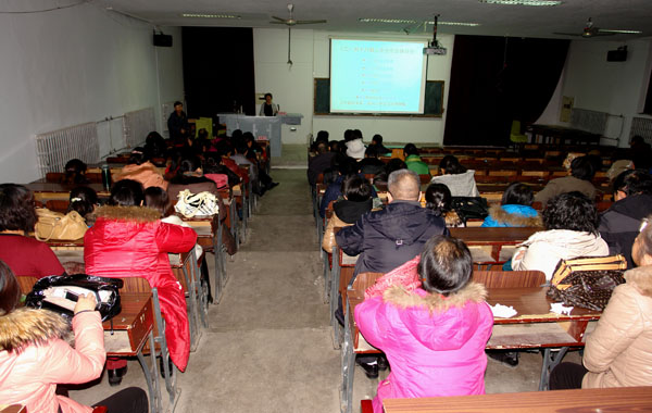 学院组织专任教师学习十八届三中全会精神