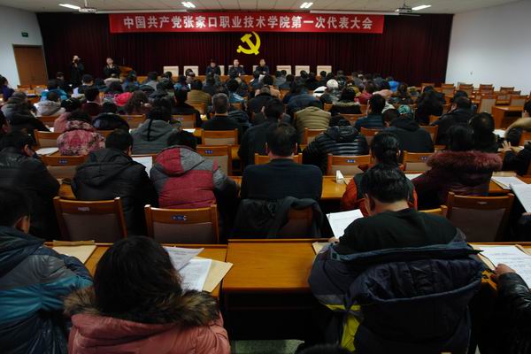 taptap点点召开第一次党代会预备会议