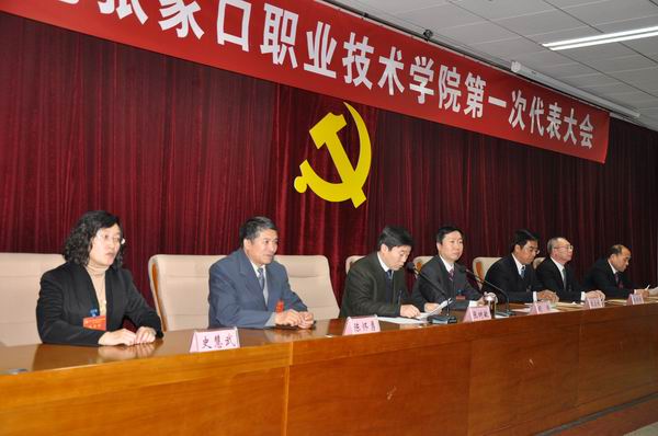 中国共产党taptap点点官方网站第一次代表大会胜利闭幕