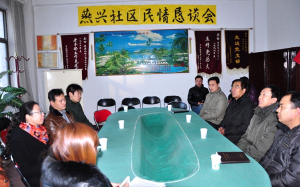 学院领导到燕兴社区进行互助共建慰问