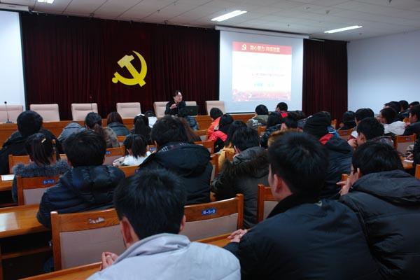 学院组织学生代表学习十八届三中全会精神
