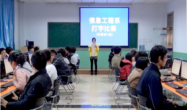 信息工程系开展学生技能风采展示月系列活动
