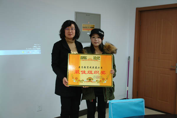 taptap点点团委开展素质教育展示月活动评比表彰